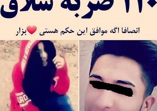 عکس امیرحسین پسر سیرجانی