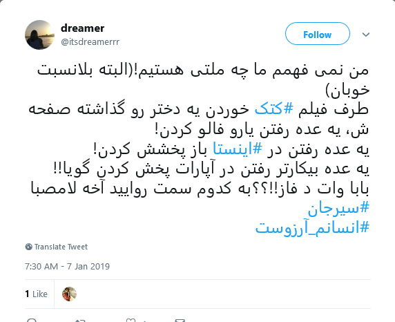 عکس امیرحسین پسر سیرجانی