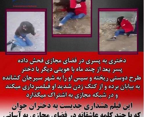 عکس امیرحسین پسر سیرجانی