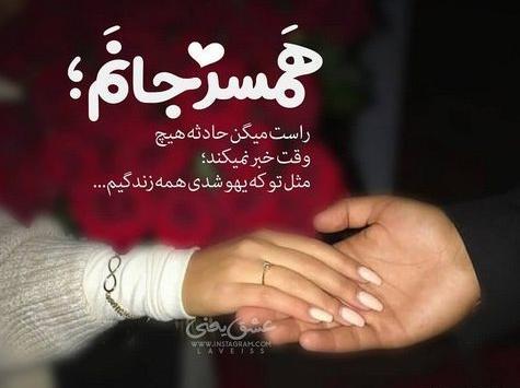 عکس پروفایل عاشقانه رمانتیک