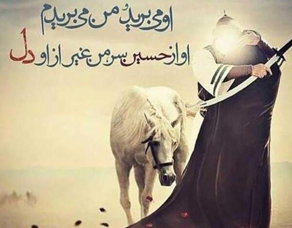 دانلود عکس از ظهر عاشورا