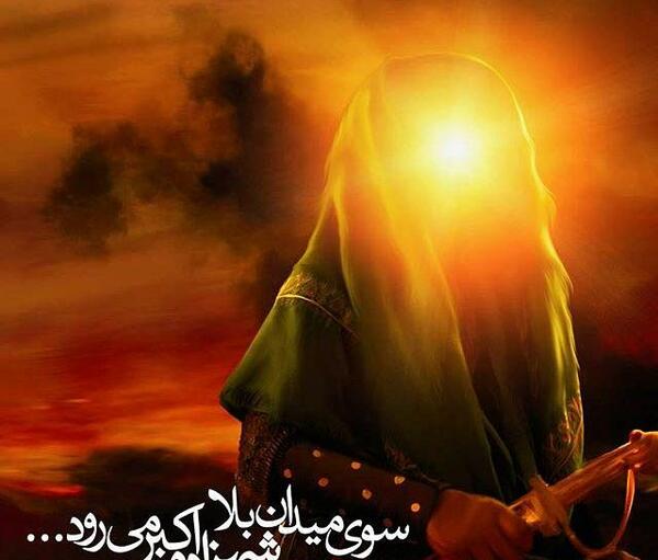دانلود عکس از ظهر عاشورا