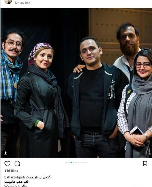 عکس بهاره ذوالقدر
