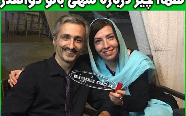 عکس بهاره ذوالقدر