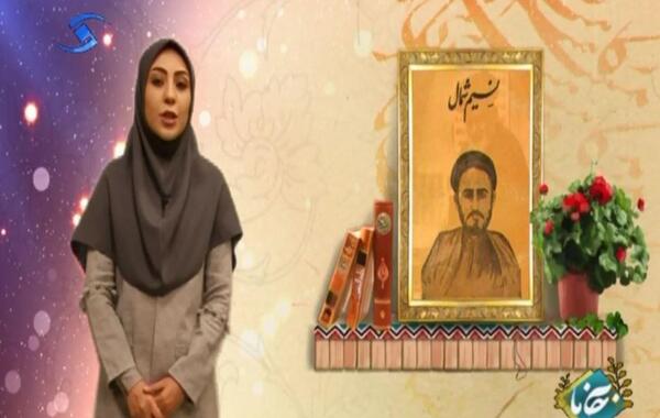 عکس بهاره ذوالقدر