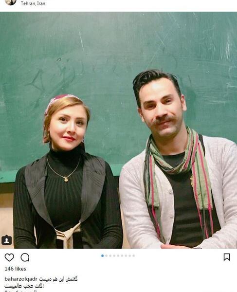 عکس بهاره ذوالقدر