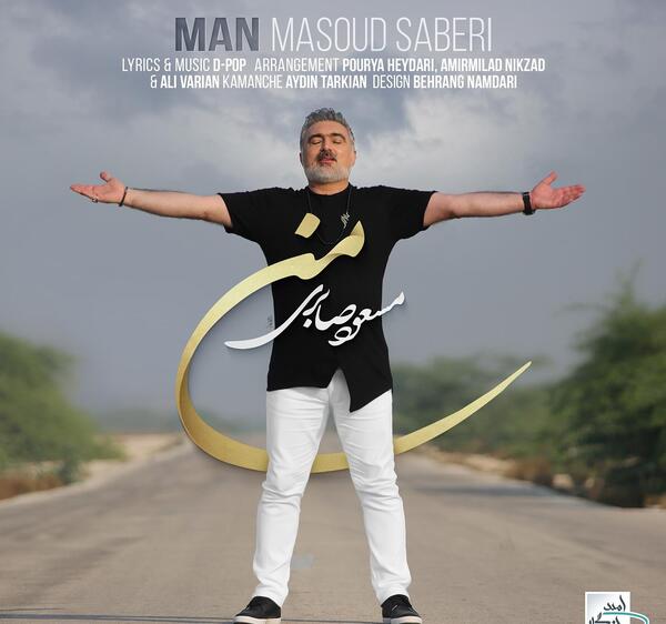 عکس پوریا صابری