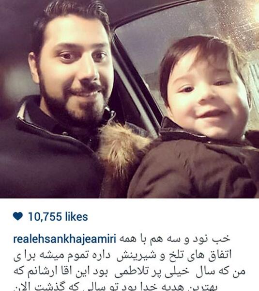 عکس احسان بهاری