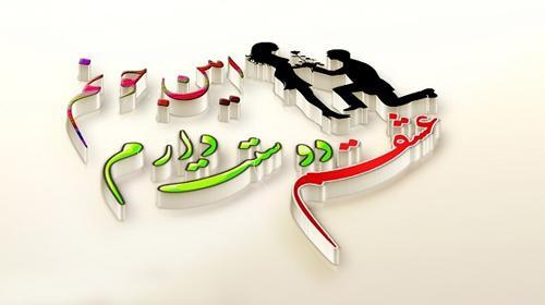 عکس نوشته ی تولد امین