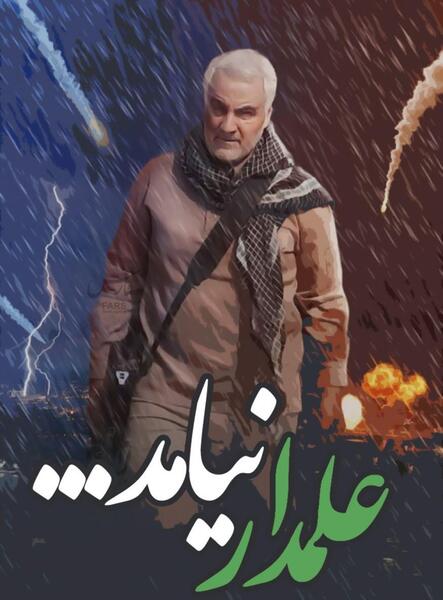 عکس امام حسین و قاسم سلیمانی