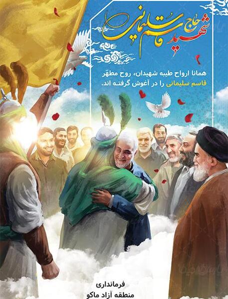 عکس امام حسین و قاسم سلیمانی