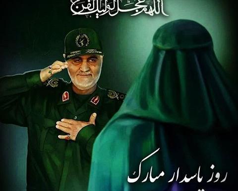 عکس نوشته حاج قاسم به مناسبت روز پاسدار