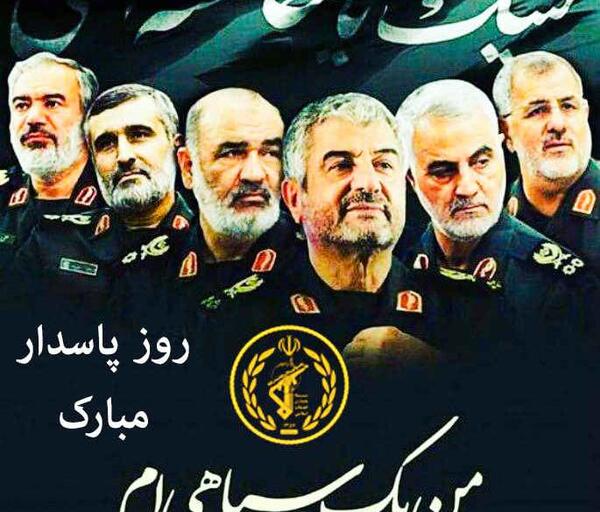 عکس نوشته حاج قاسم به مناسبت روز پاسدار
