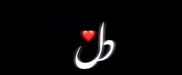 کلیپ عکس نوشته غمگین تنهایی