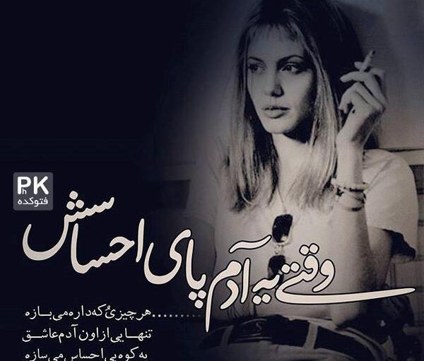 کلیپ عکس نوشته غمگین تنهایی