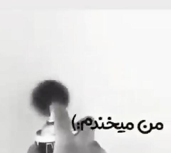 عکس نوشته غمگینم ولی میخندم
