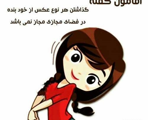 عکس نوشته طنز آقامون میگه