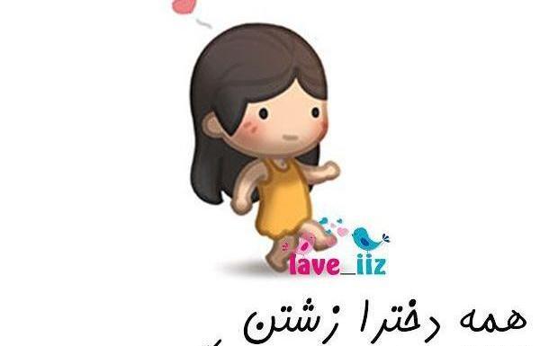 عکس نوشته طنز آقامون میگه
