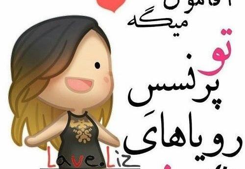 عکس نوشته طنز آقامون میگه
