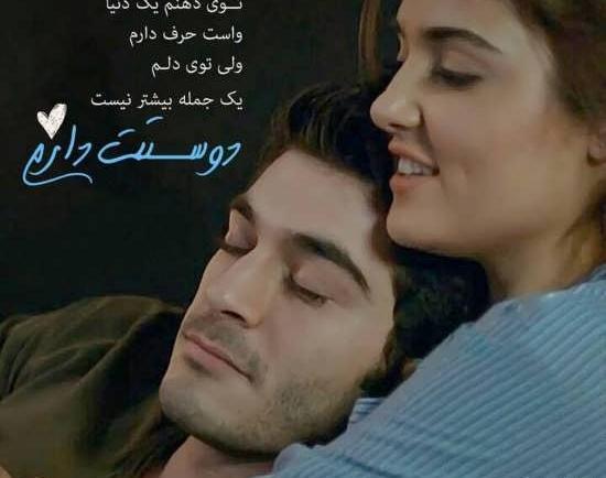 عکس هانده عاشقانه