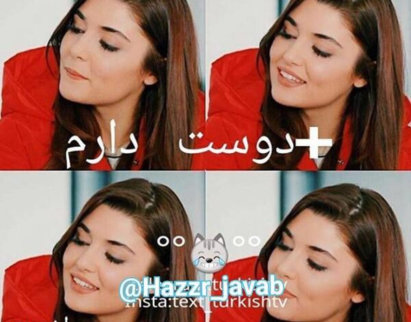 عکس هانده عاشقانه