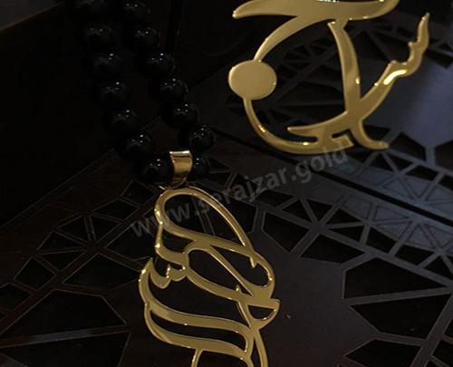 عکس نوشته اسم گلسا