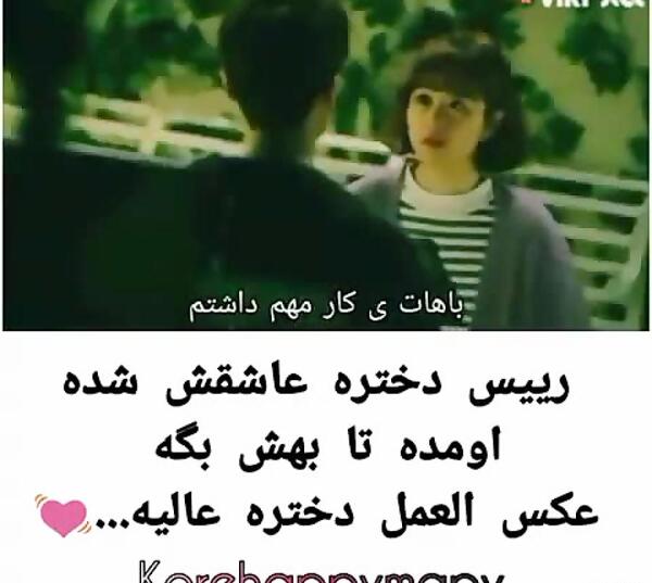 عکس نوشته عاشقانه کره ای