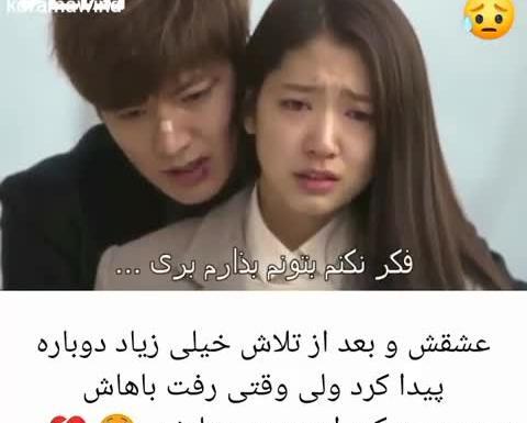 عکس نوشته عاشقانه کره ای
