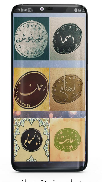 عکس نوشته ساز پروفایل حرفه ای