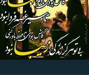 عکس نوشته ساز پروفایل حرفه ای