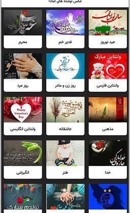 عکس نوشته ساز پروفایل حرفه ای
