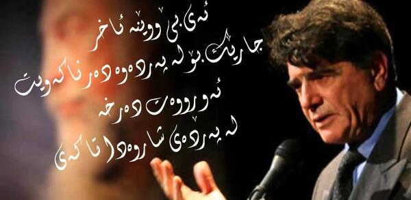 عکس نوشته مرغ سحر شجریان