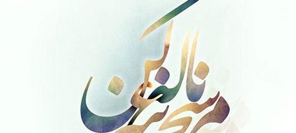 عکس نوشته مرغ سحر شجریان