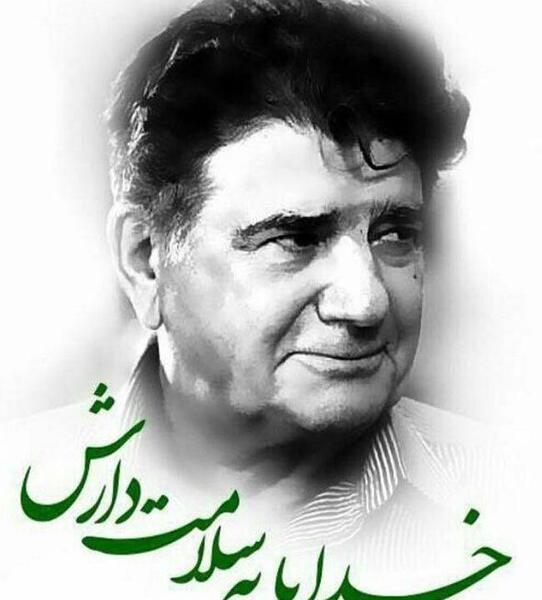 عکس نوشته مرغ سحر شجریان