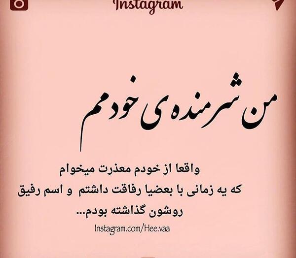 عکس مفهومی رفاقت