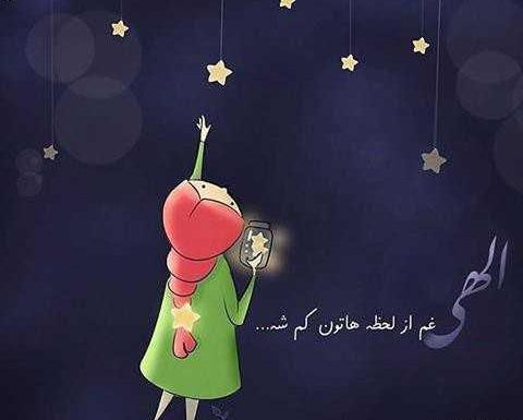 عکس فانتزی شب