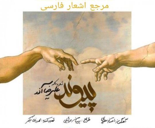 عکس نوشته های شعرهای علیرضا آذر