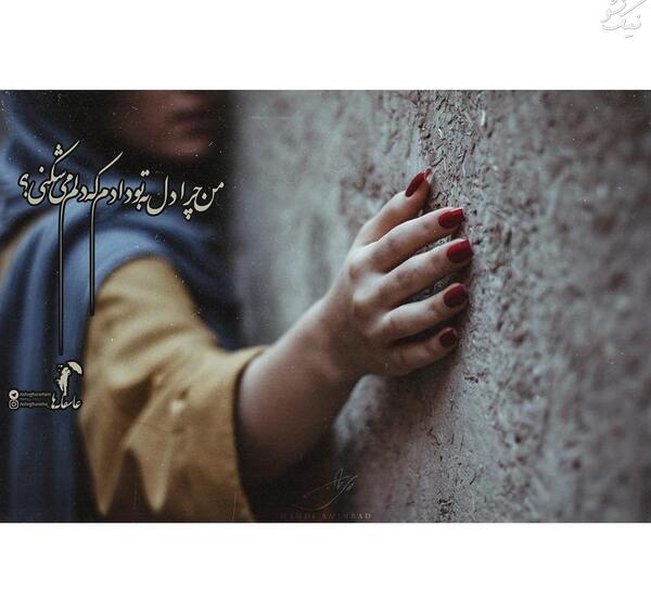 عکس پروفایل عاشقانه زیبا و خاص