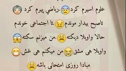 عکس پروفایل دخترونه مدرسه ای