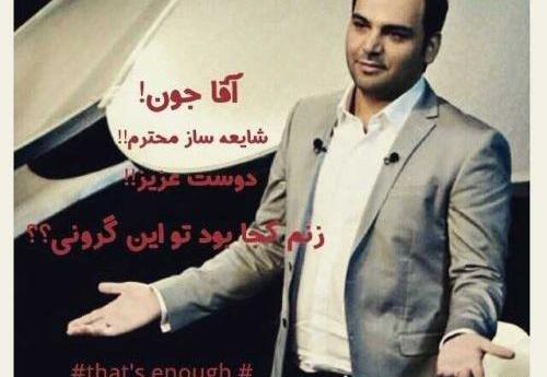 عکس نوشته احسان علیخانی