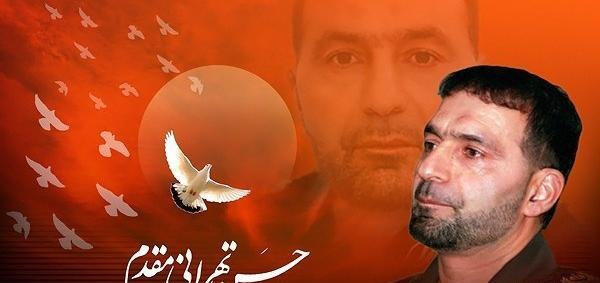عکس نوشته شهید حسن تهرانی مقدم