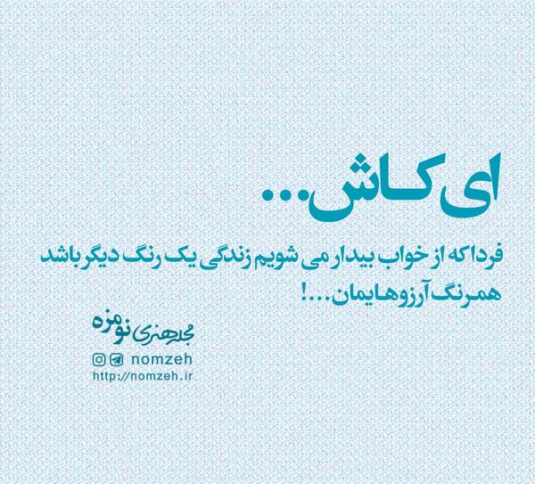 عکس نوشته ظاهرا ارومم ولی رسما داغونم