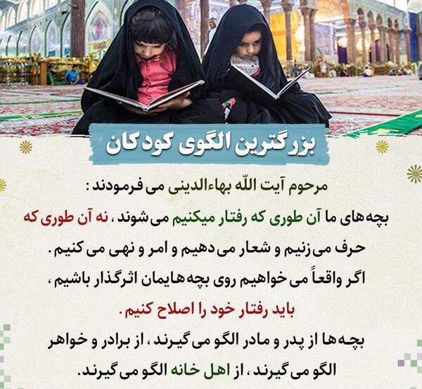 عکس حجت الاسلام فرحزاد