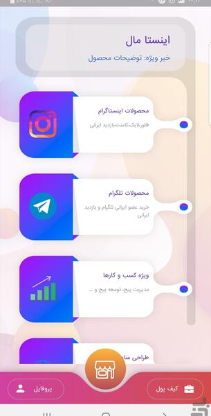 عکس لایک و کامنت و سیو