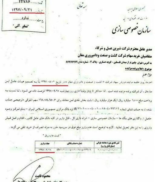 عکس همسر یونس ژائله