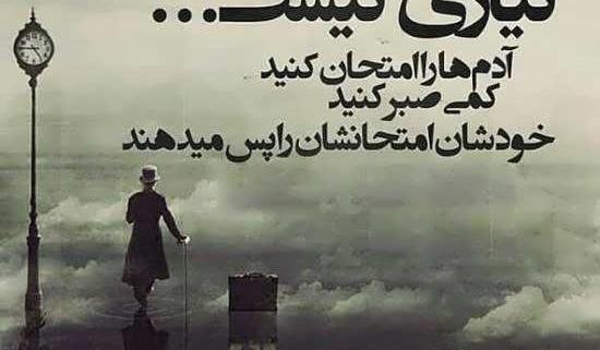 عکس متن های زیبا و قشنگ برای واتساپ