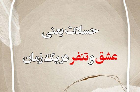 عکس متن های زیبا و قشنگ برای واتساپ