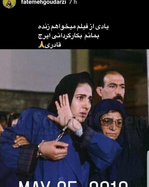 عکس امیرمحمد گودرزی