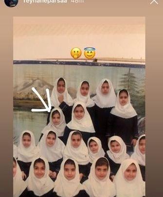 عکس زیبای ریحانه پارسا