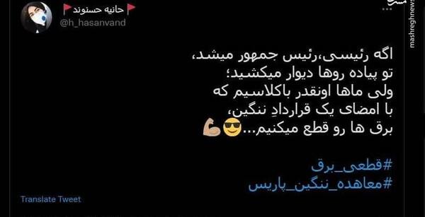 عکس نوشته طنز قطعی برق